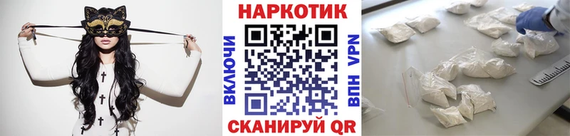 Купить закладку Псилоцибиновые грибы  Меф  ГАШ  Марихуана  КОКАИН  Великий Устюг