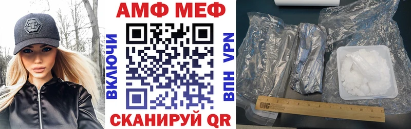 Купить  Великий Устюг  АМФЕТАМИН Розовый 