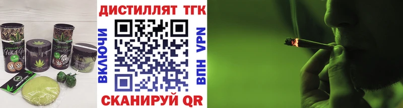 Печенье с ТГК марихуана  Купить закладки  Великий Устюг 