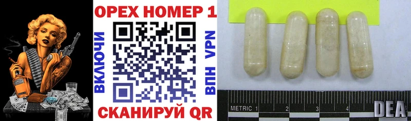 COCAIN Fish Scale  Купить  Великий Устюг 