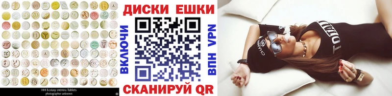 Купить где  Великий Устюг  ЭКСТАЗИ таблы 