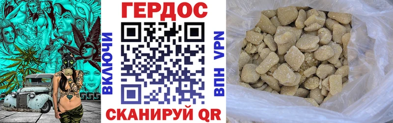 ГЕРОИН хмурый  Купить закладки  Великий Устюг 