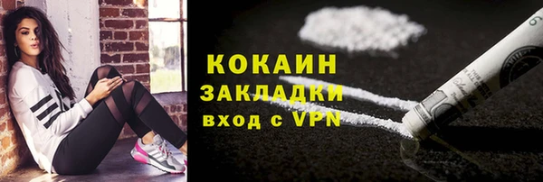 МДМА Корсаков