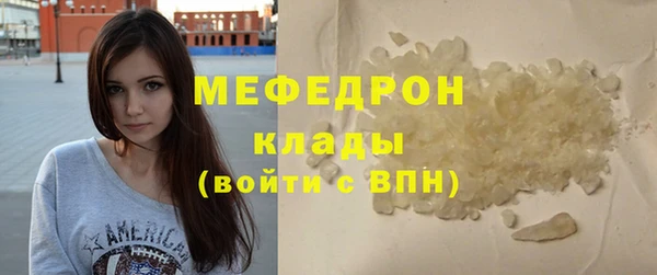 МДМА Корсаков
