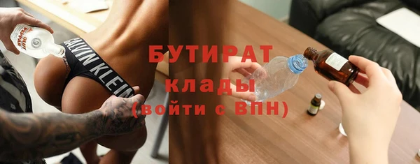 МДМА Корсаков