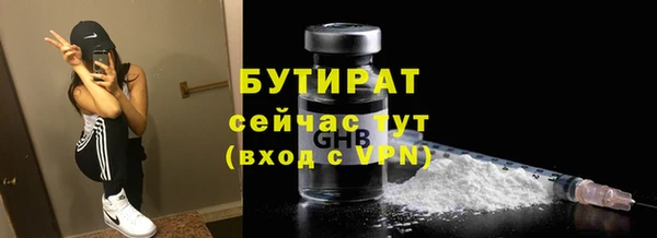 МДМА Корсаков