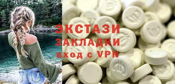 МДМА Корсаков