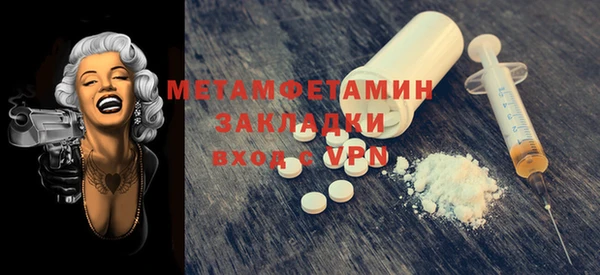 МДМА Корсаков