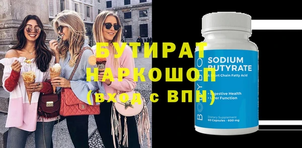 МДМА Корсаков