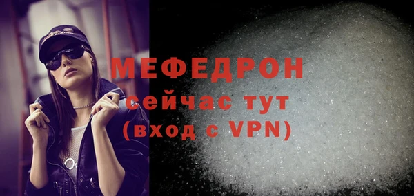 МДМА Корсаков