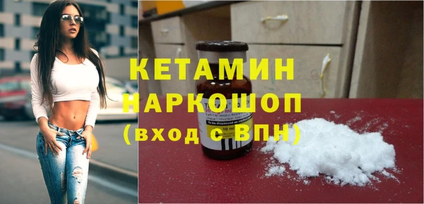 МДМА Корсаков