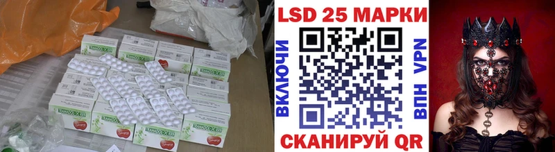 LSD-25 экстази ecstasy  Купить  Великий Устюг 