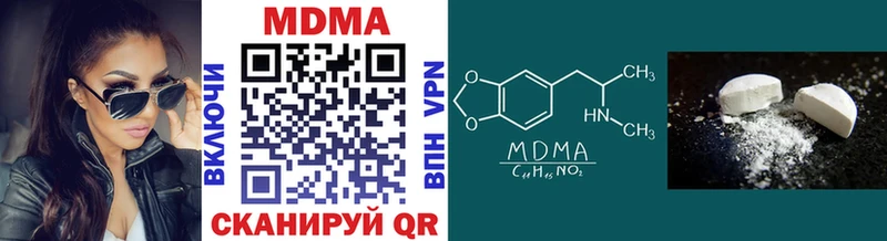 МДМА кристаллы  Купить где  Великий Устюг 