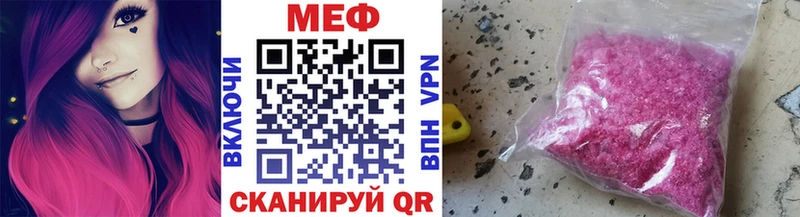 Мефедрон кристаллы Великий Устюг