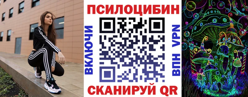 Купить где  Великий Устюг  Псилоцибиновые грибы прущие грибы 