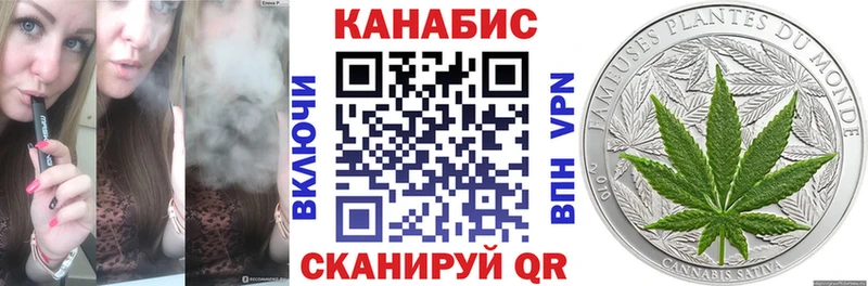 Каннабис Bruce Banner Великий Устюг
